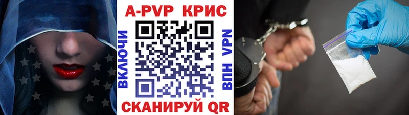 Купить наркотик Луга Кокаин  Амфетамин  Каннабис  Меф  A-PVP 