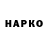 ГАШИШ hashish Karoool Rodriguees