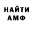 Amphetamine Розовый Sergey Lossev