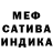 Метадон белоснежный Cristian Pinheiro