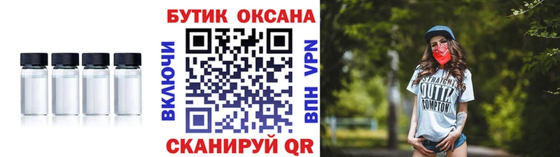 ссылка на мегу онион  Луга  Бутират бутандиол 