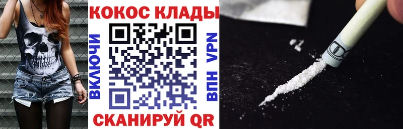 Кокаин Перу Луга