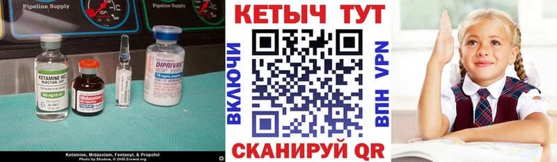 КЕТАМИН VHQ  Луга 