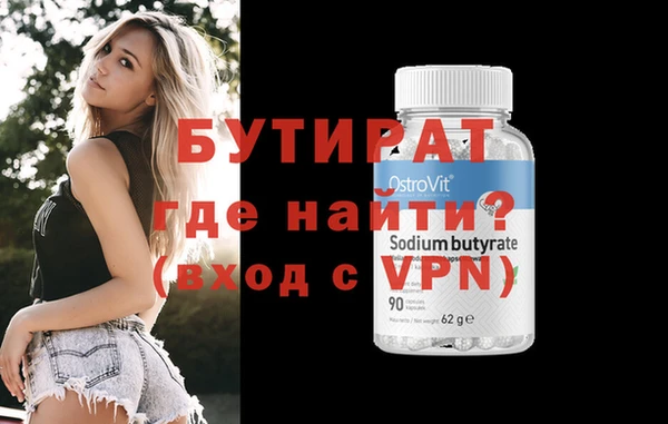 молекула духа Верхнеуральск