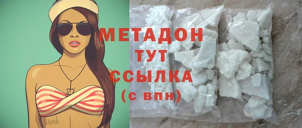 мяу мяу мука Волосово
