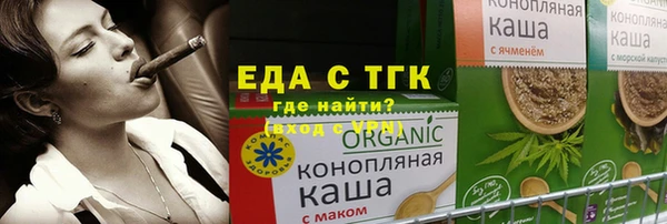 мяу мяу мука Волосово