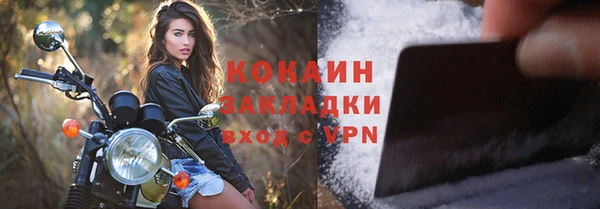 молекула духа Верхнеуральск