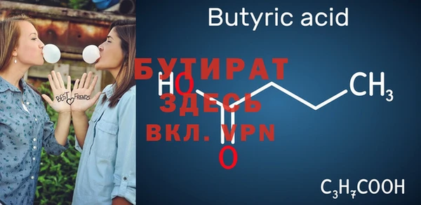 круглые Волоколамск