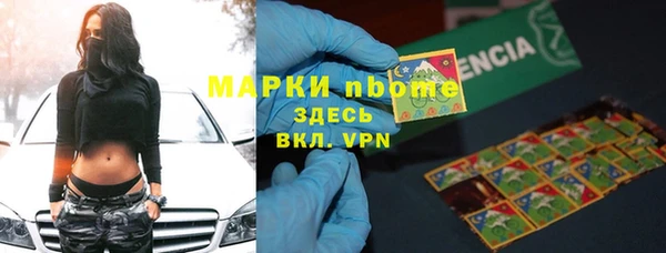 MDMA Premium VHQ Семилуки