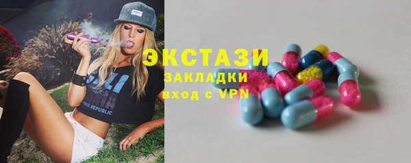 кокаин VHQ Верхний Тагил