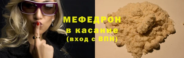 молекула духа Верхнеуральск
