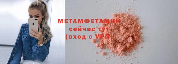 PSILOCYBIN Володарск