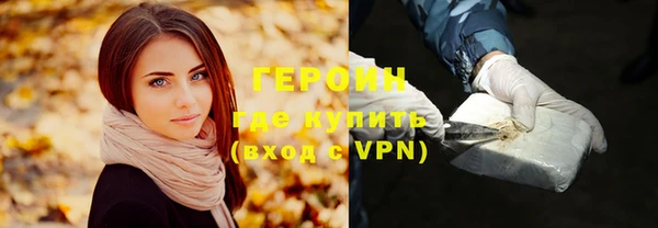 кокаин VHQ Верхний Тагил