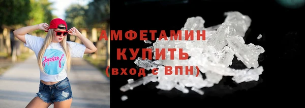молекула духа Верхнеуральск