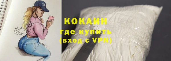 молекула духа Верхнеуральск