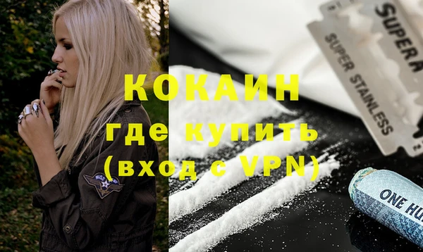 молекула духа Верхнеуральск