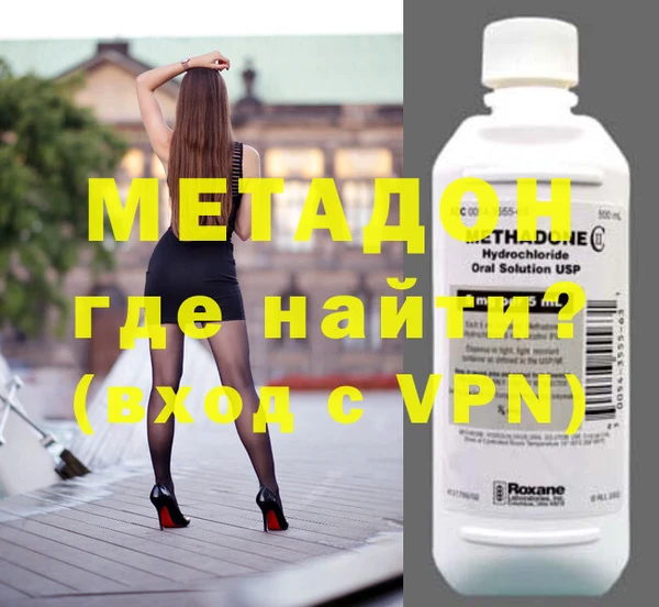 мяу мяу мука Волосово