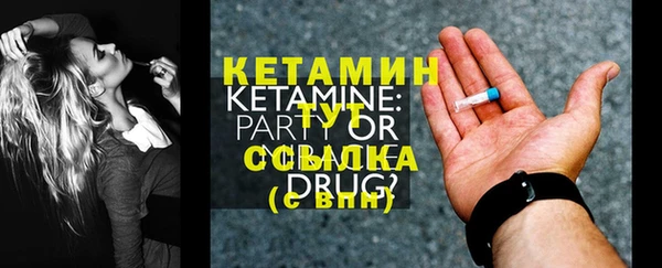 молекула духа Верхнеуральск