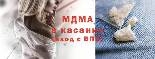 молекула духа Верхнеуральск
