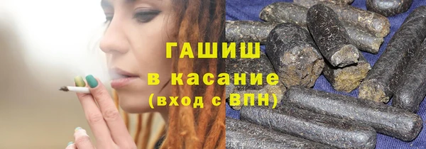 молекула духа Верхнеуральск