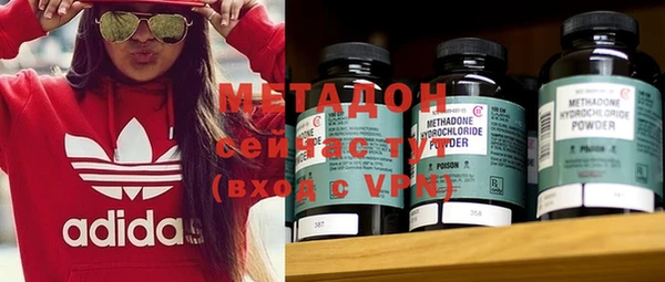 PSILOCYBIN Володарск