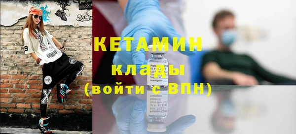 молекула духа Верхнеуральск