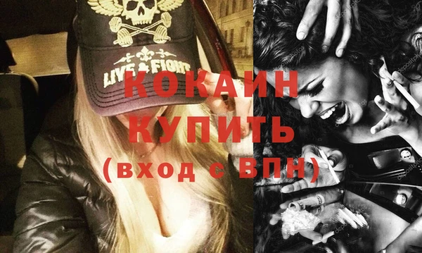 молекула духа Верхнеуральск
