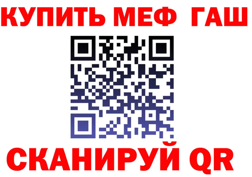 ГАШ VHQ сайт shop hydra Луга
