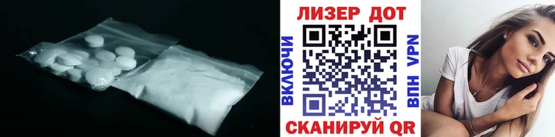 Лсд 25 экстази кислота  наркота  ссылка на мегу зеркало  Луга 