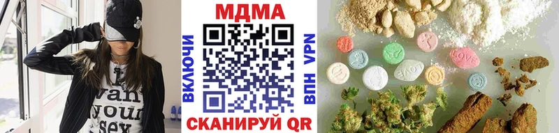купить наркоту Луга kraken как войти МДМА молли