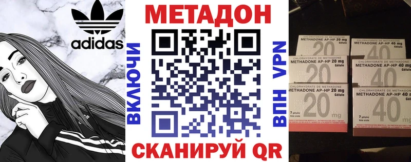 цена наркотик  Луга  МЕТАДОН белоснежный 