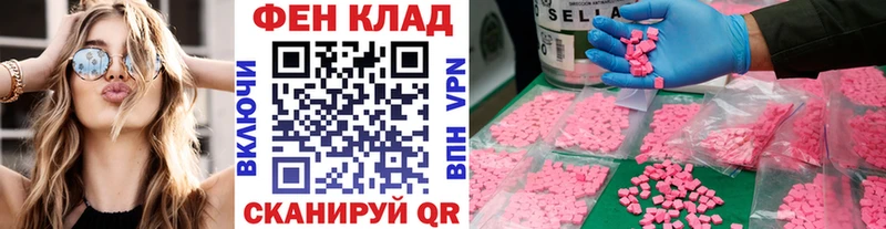 кракен ONION дарнет шоп Луга Метамфетамин пудра