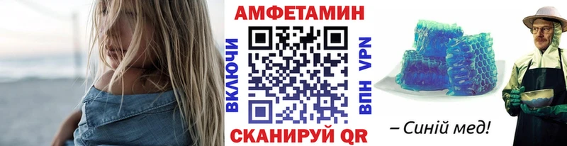 Метамфетамин Methamphetamine Луга